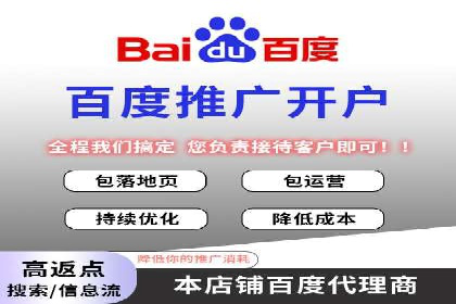 百度SEM广告创意设计的优秀案例